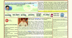 Desktop Screenshot of amitlamba.com